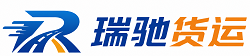 峨山彝族自治县瑞驰｜附近回程货车调度｜工程机械爬梯车大件运输车调度